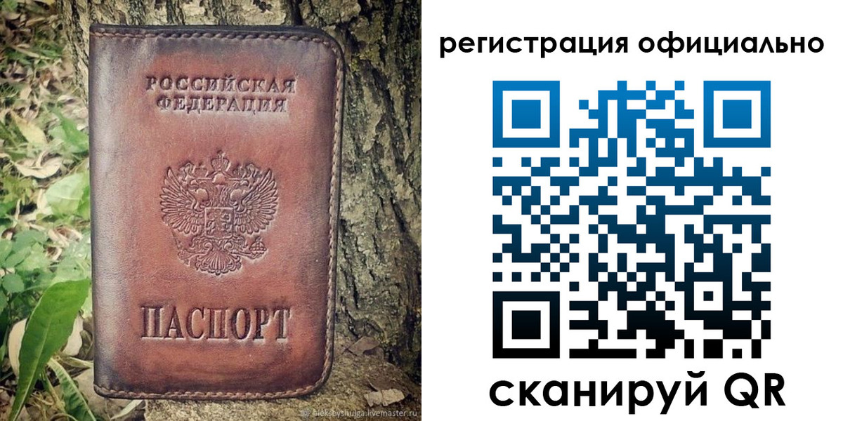 форма 3 в Усинске