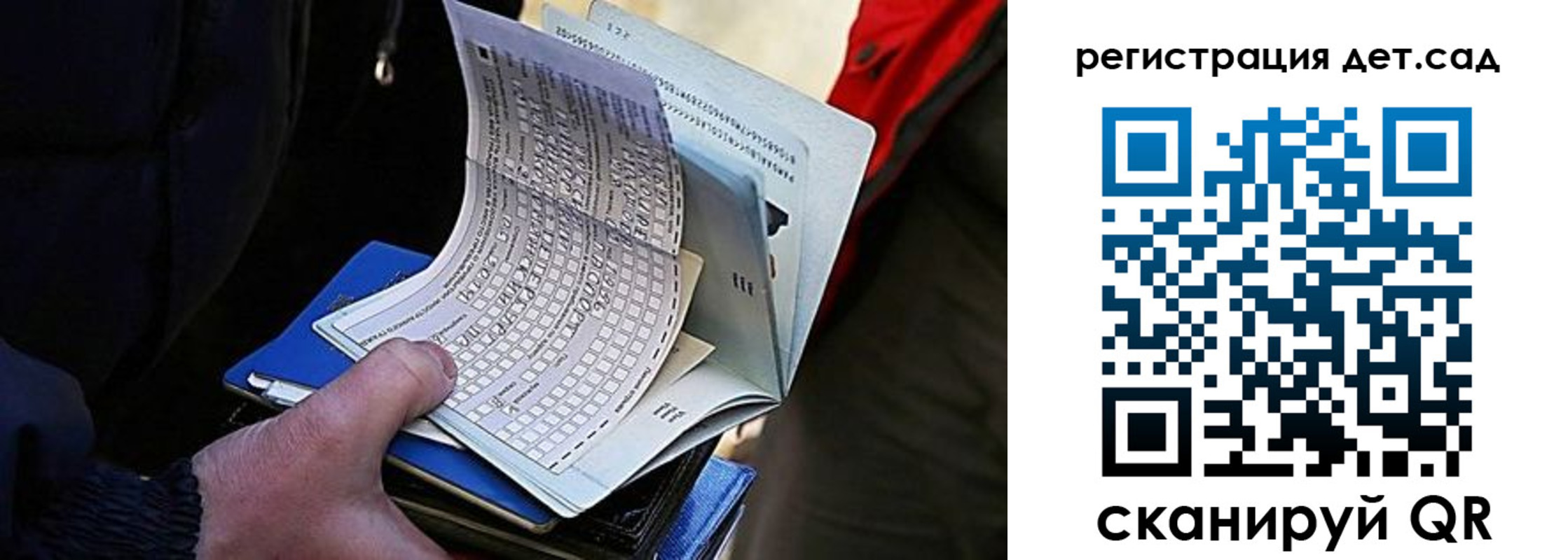 временная регистрация недорого в Усинске