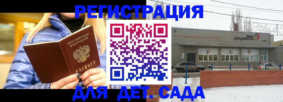 регистрация в Усинске